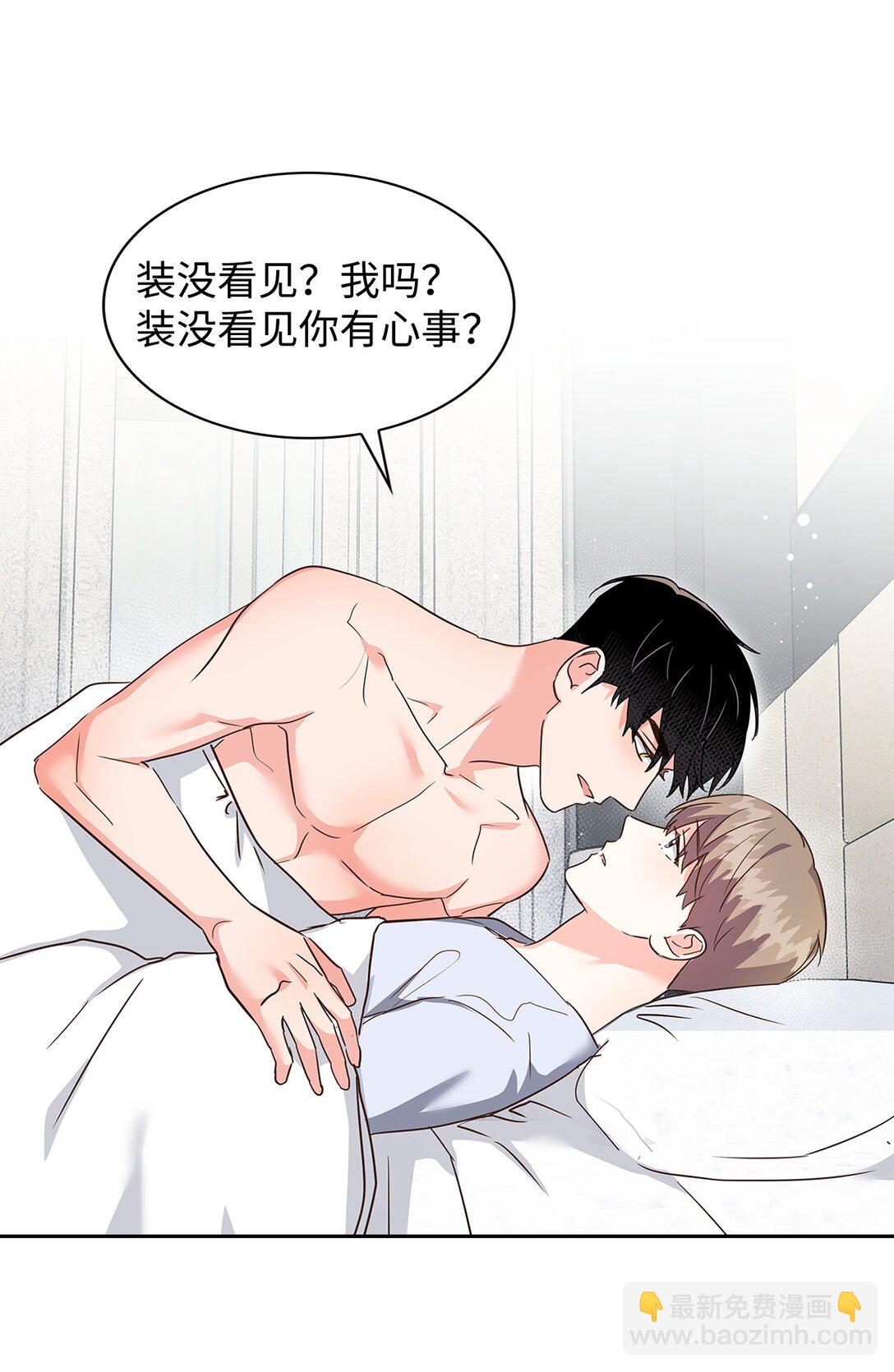 《逃离计划-Undercover Partners》161 私下交易 第33页
