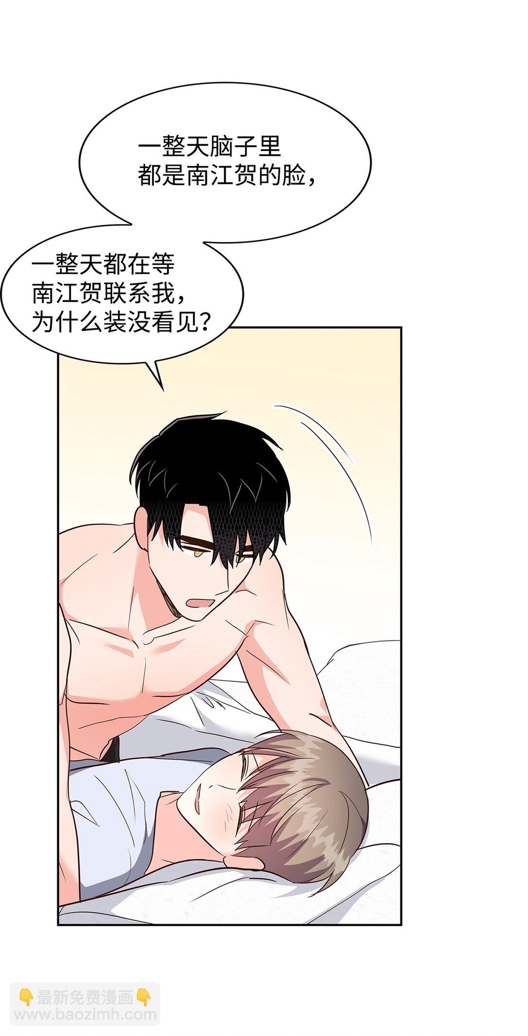 《逃离计划-Undercover Partners》161 私下交易 第34页