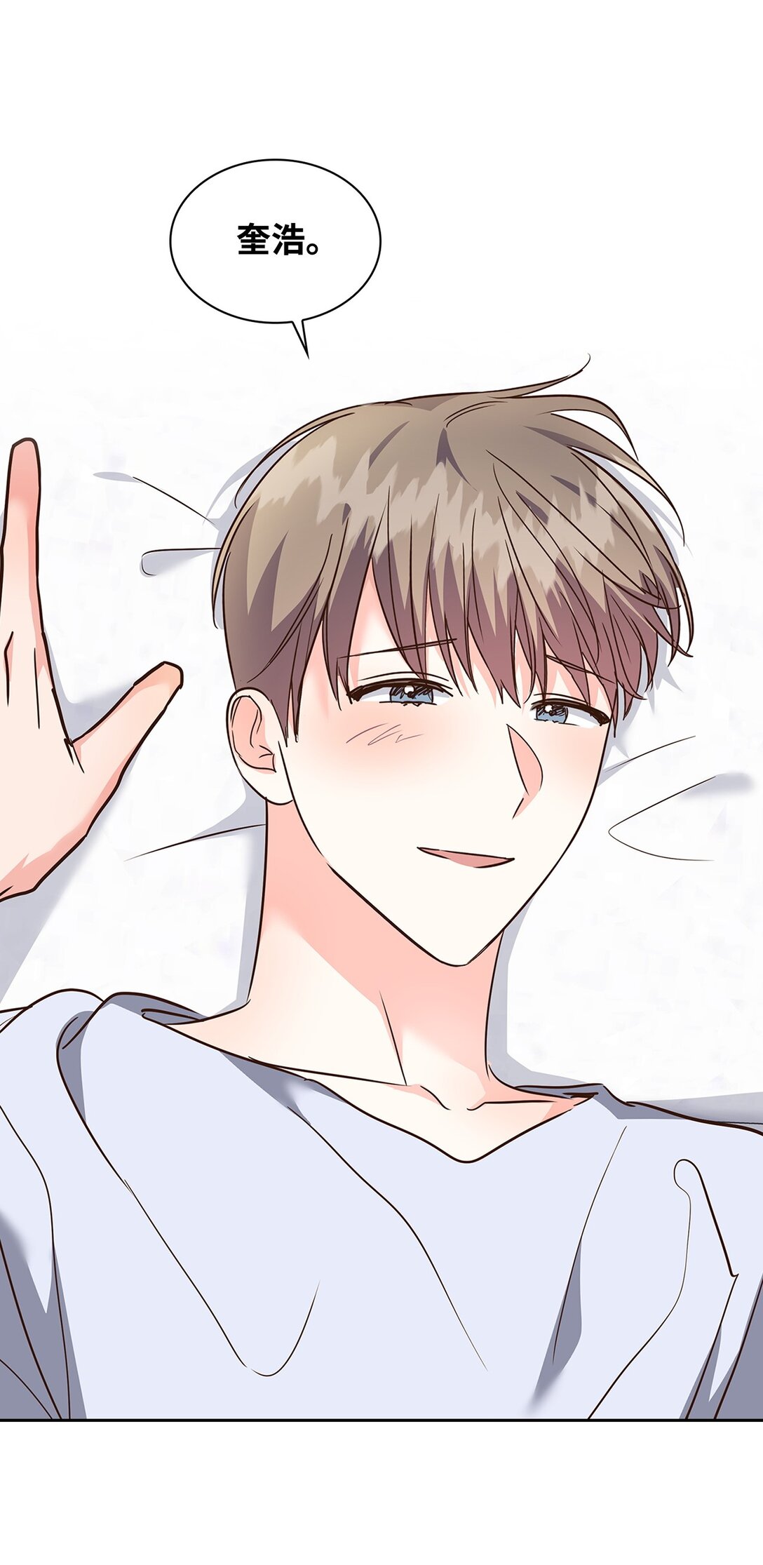 《逃离计划-Undercover Partners》161 私下交易 第35页