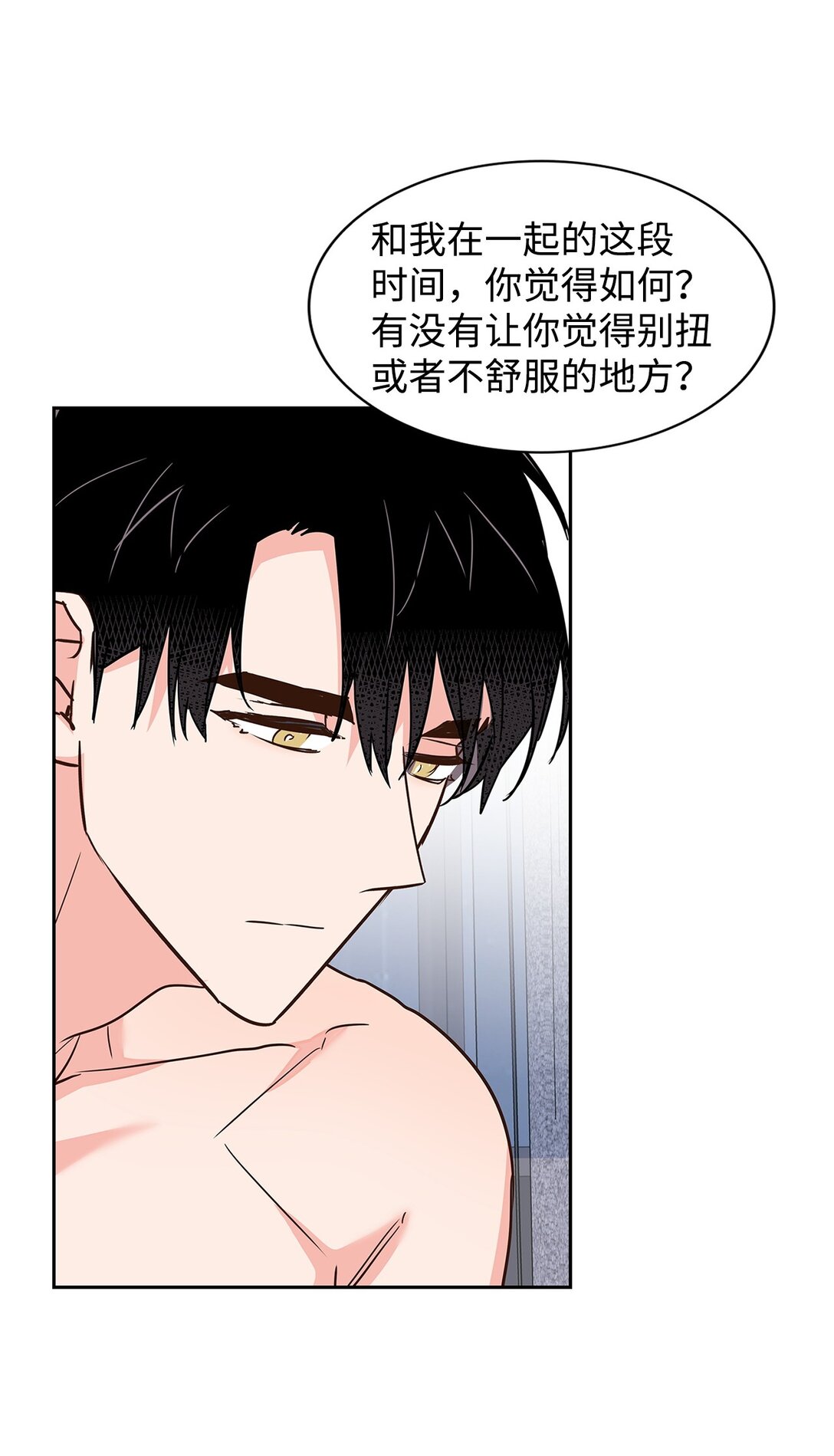 《逃离计划-Undercover Partners》161 私下交易 第36页