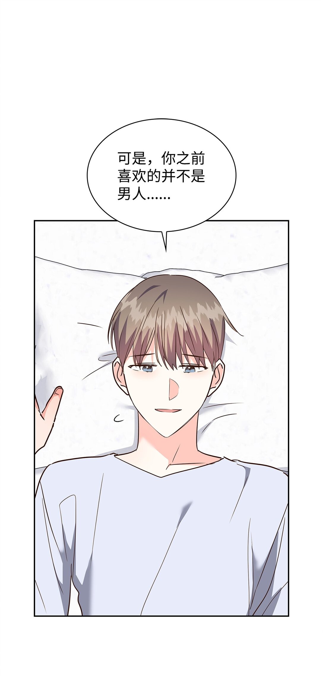 《逃离计划-Undercover Partners》161 私下交易 第38页