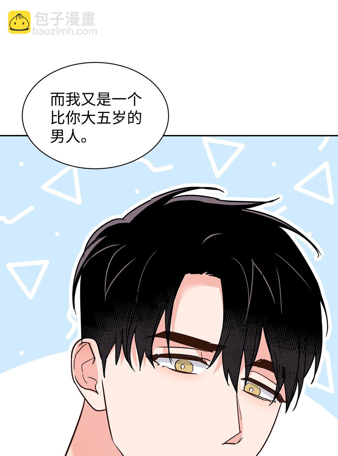 《逃离计划-Undercover Partners》161 私下交易 第39页
