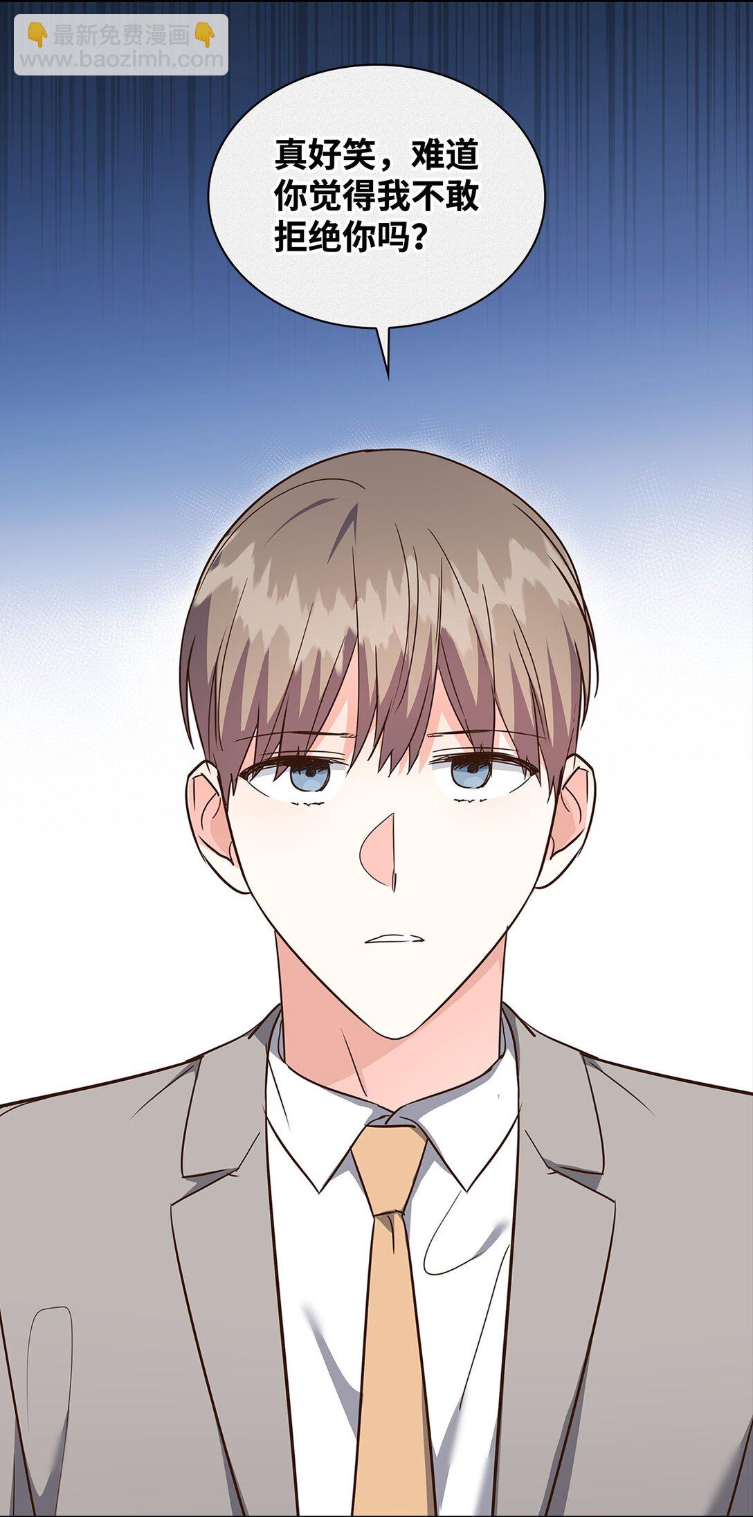 《逃离计划-Undercover Partners》161 私下交易 第3页