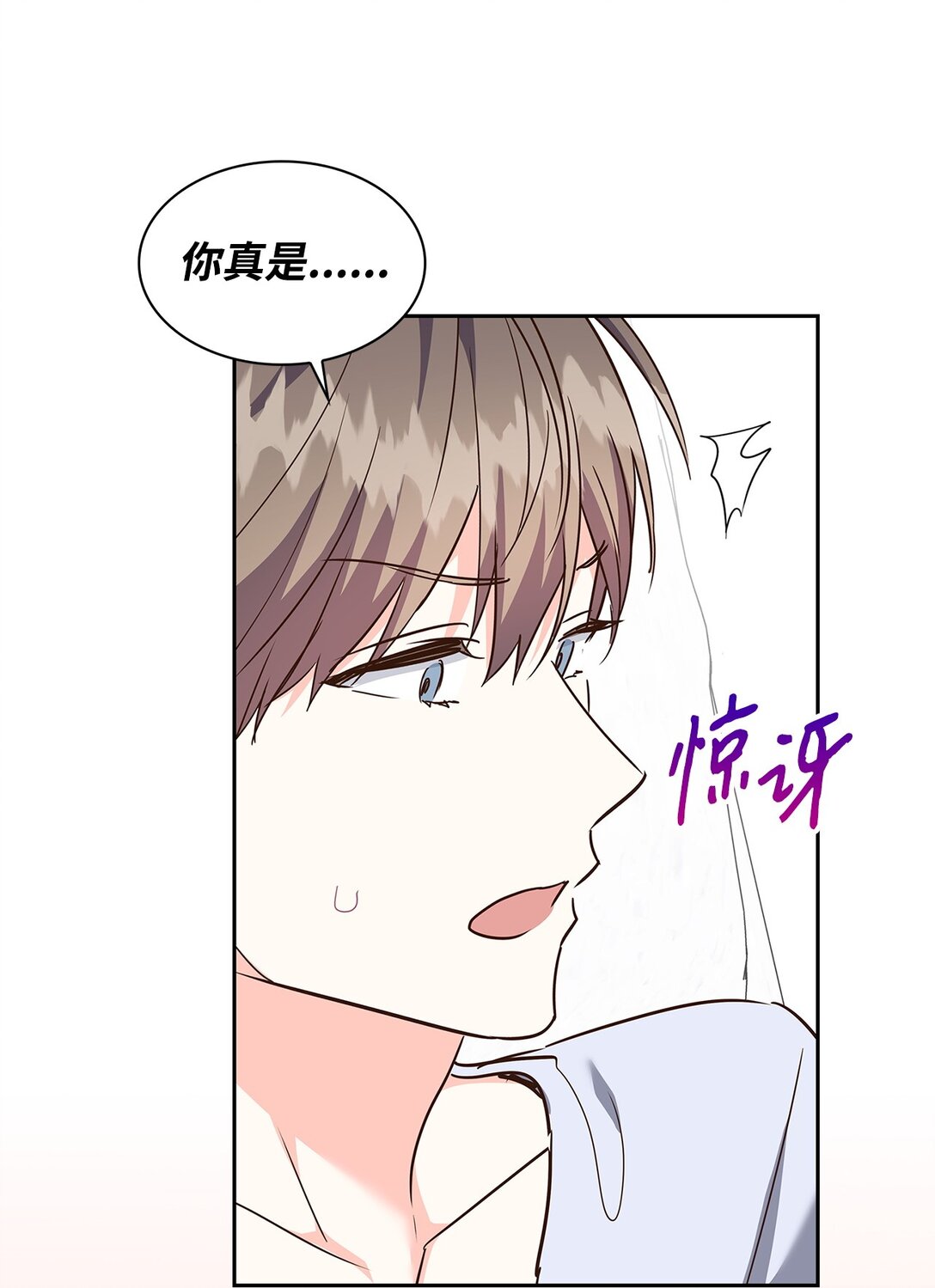 《逃离计划-Undercover Partners》161 私下交易 第45页