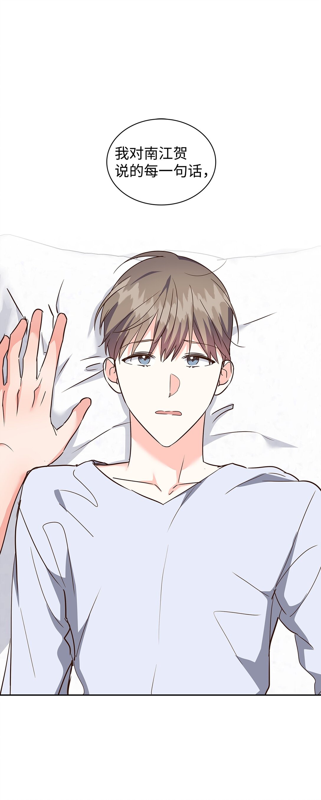 《逃离计划-Undercover Partners》161 私下交易 第47页