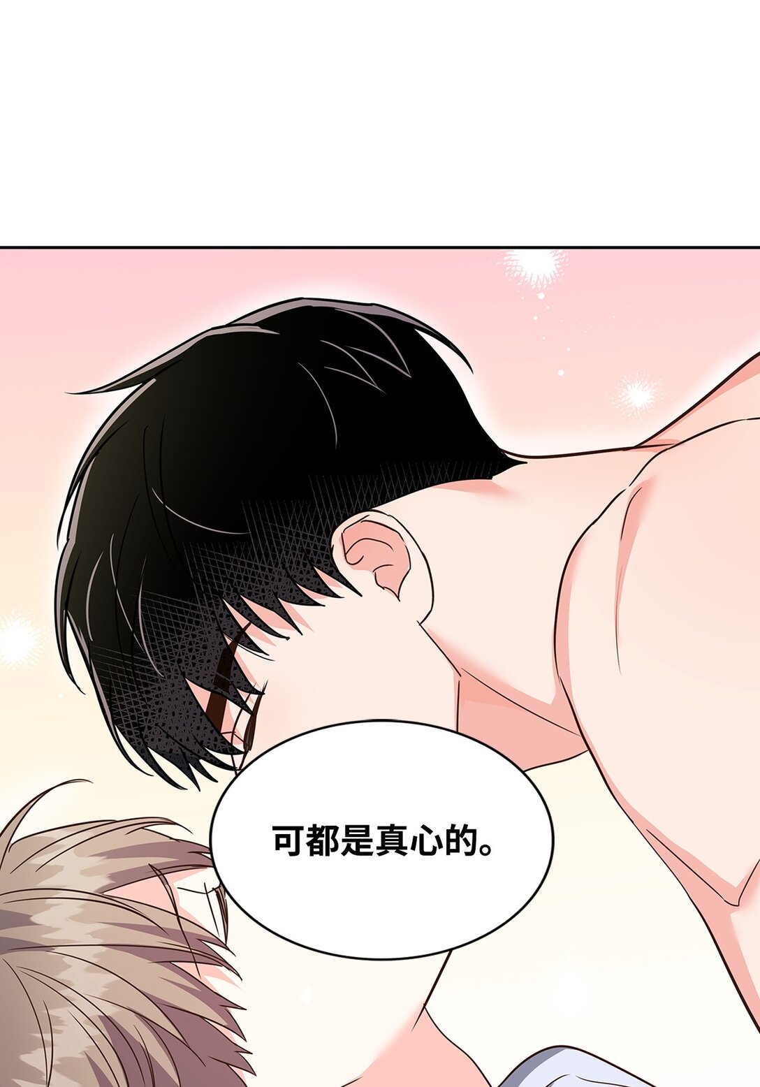《逃离计划-Undercover Partners》161 私下交易 第48页