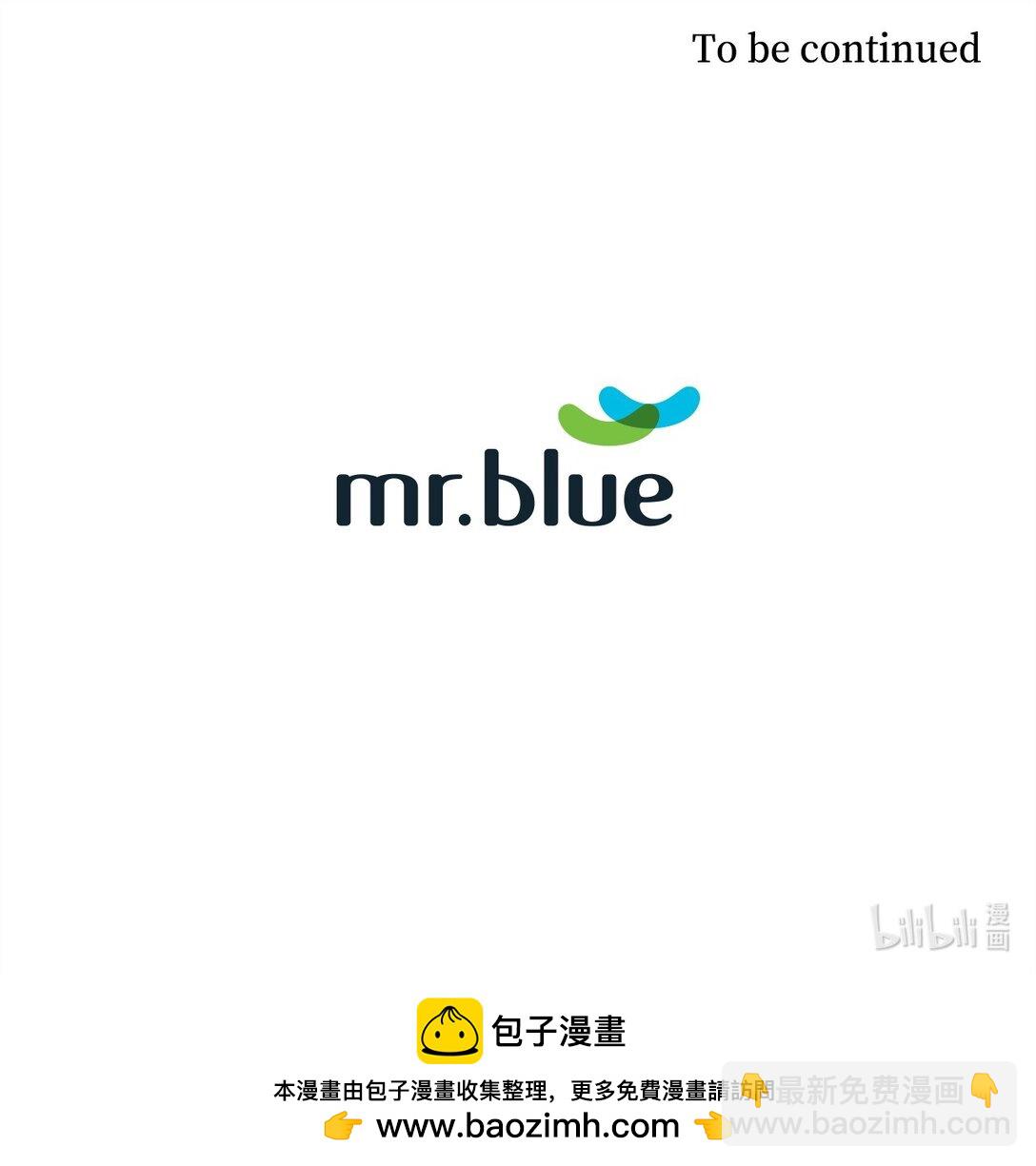 《逃离计划-Undercover Partners》161 私下交易 第50页