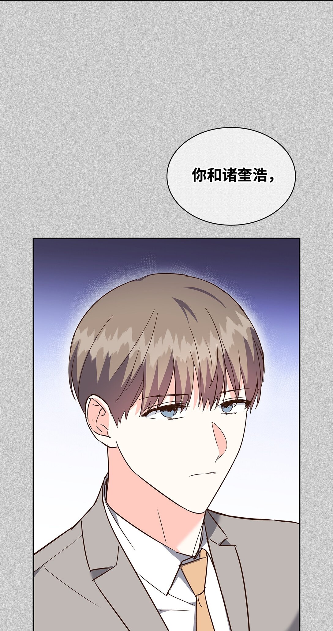 《逃离计划-Undercover Partners》161 私下交易 第9页