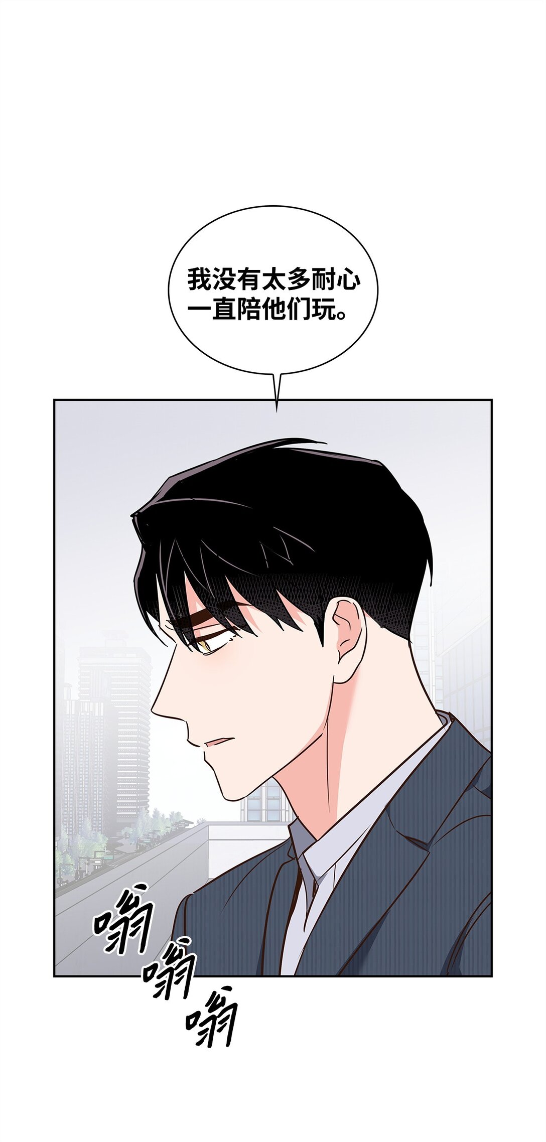 《逃离计划-Undercover Partners》164 反转 第10页