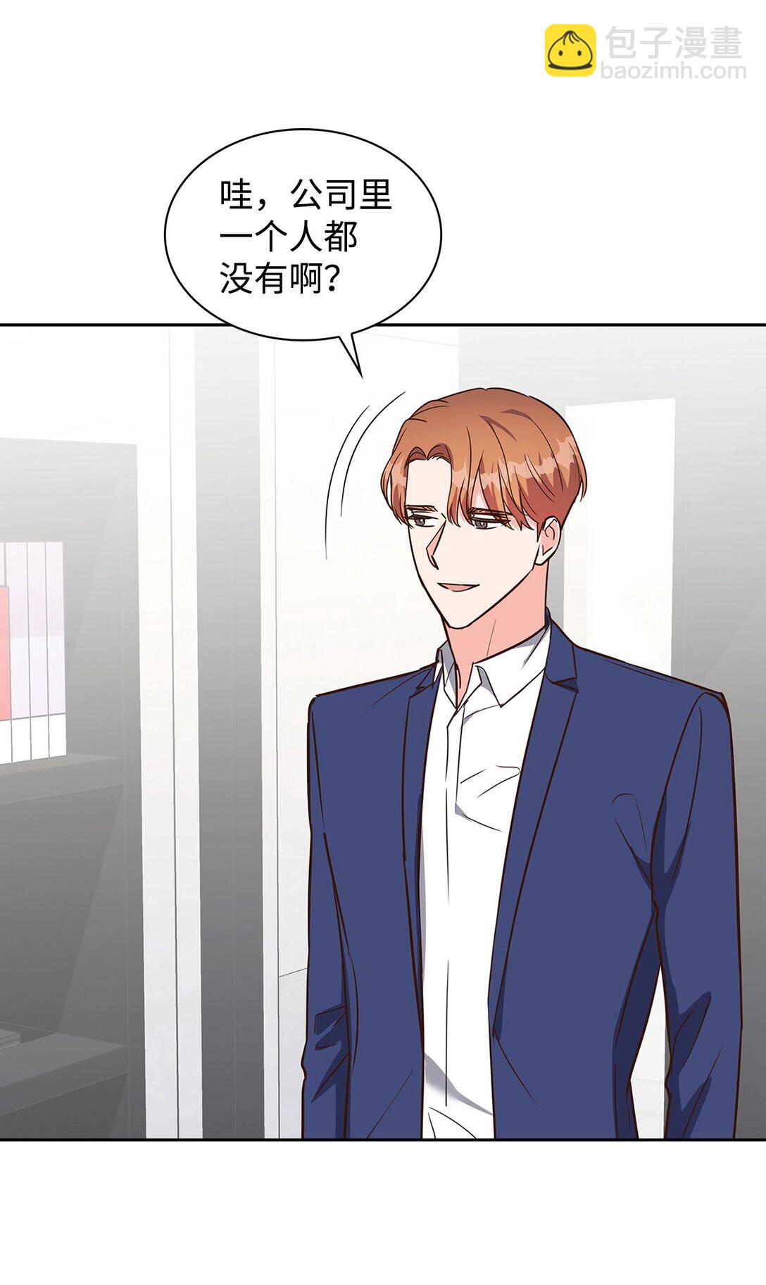 《逃离计划-Undercover Partners》164 反转 第17页