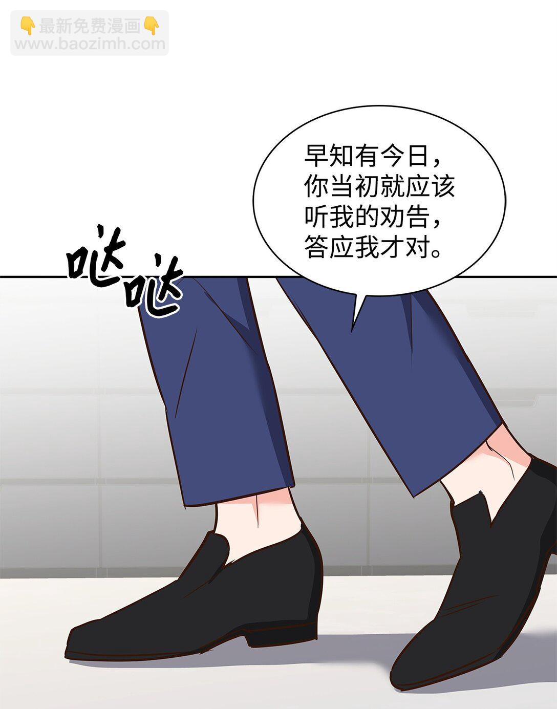 《逃离计划-Undercover Partners》164 反转 第21页