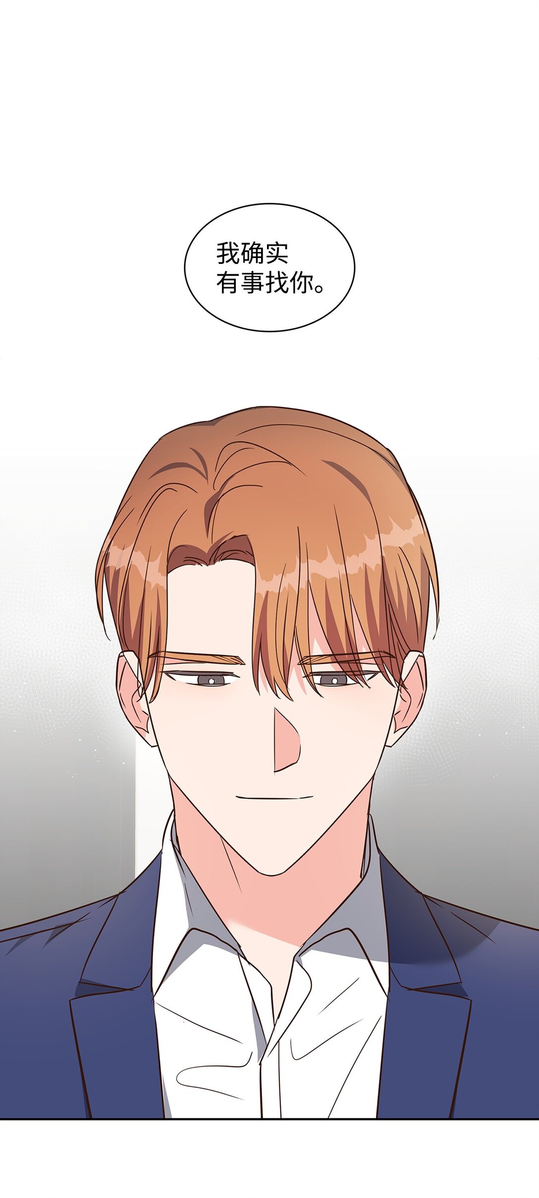 《逃离计划-Undercover Partners》164 反转 第26页