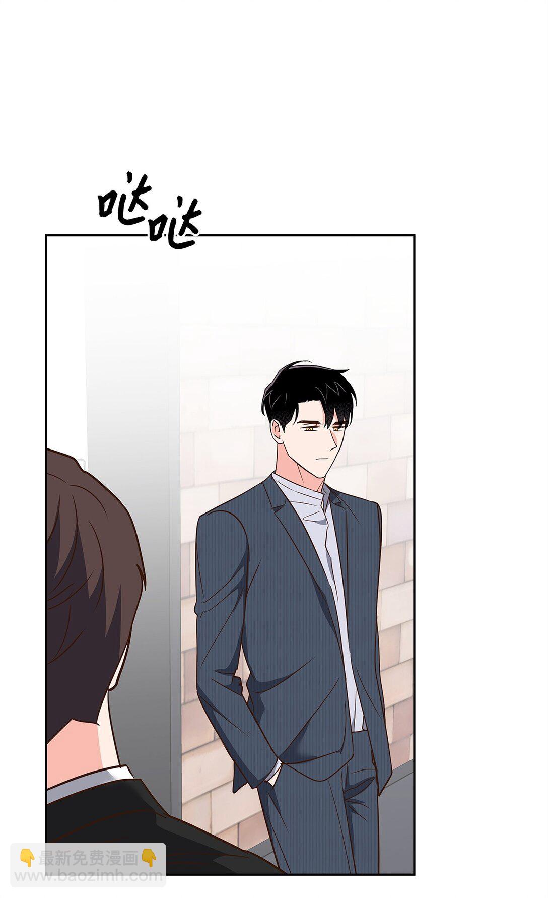 《逃离计划-Undercover Partners》164 反转 第31页