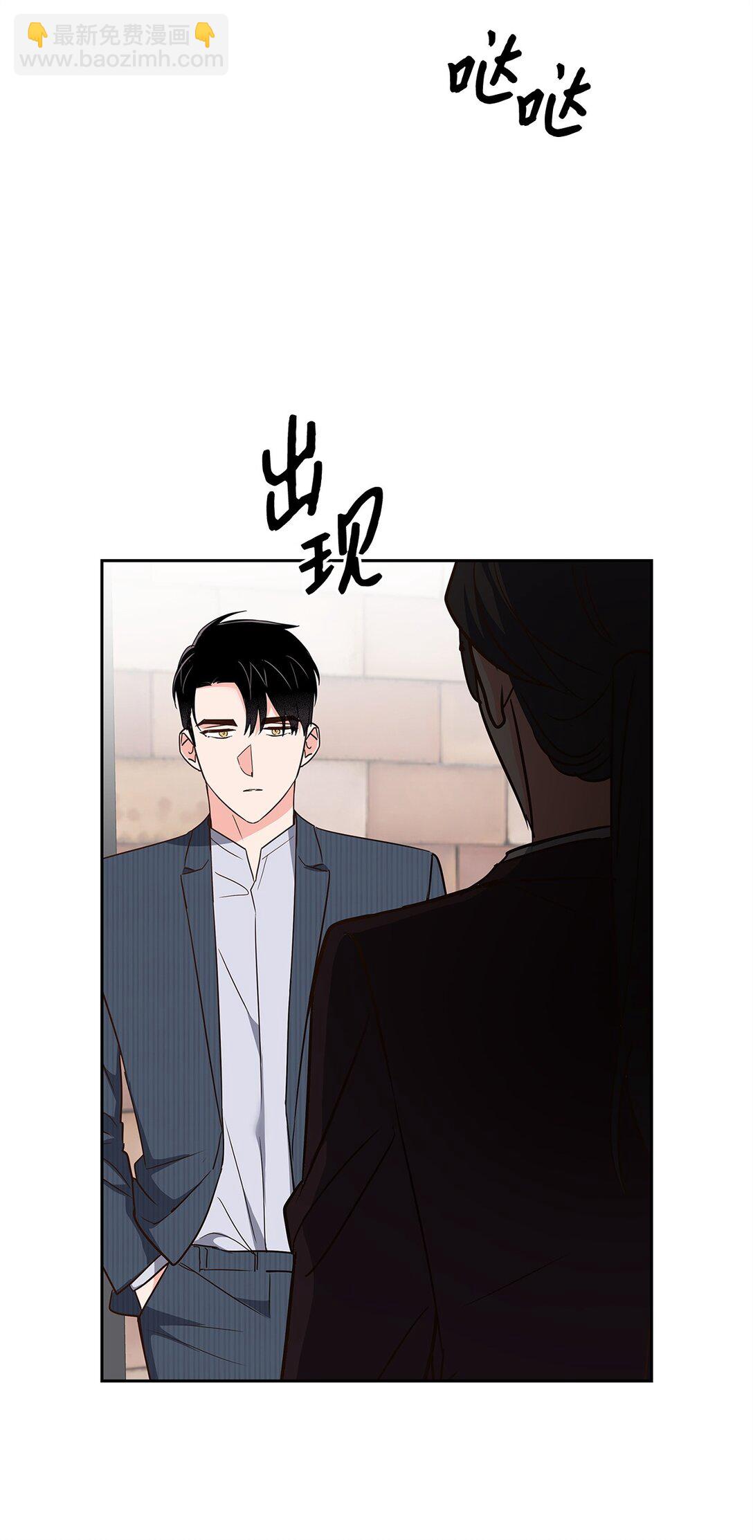 《逃离计划-Undercover Partners》164 反转 第32页