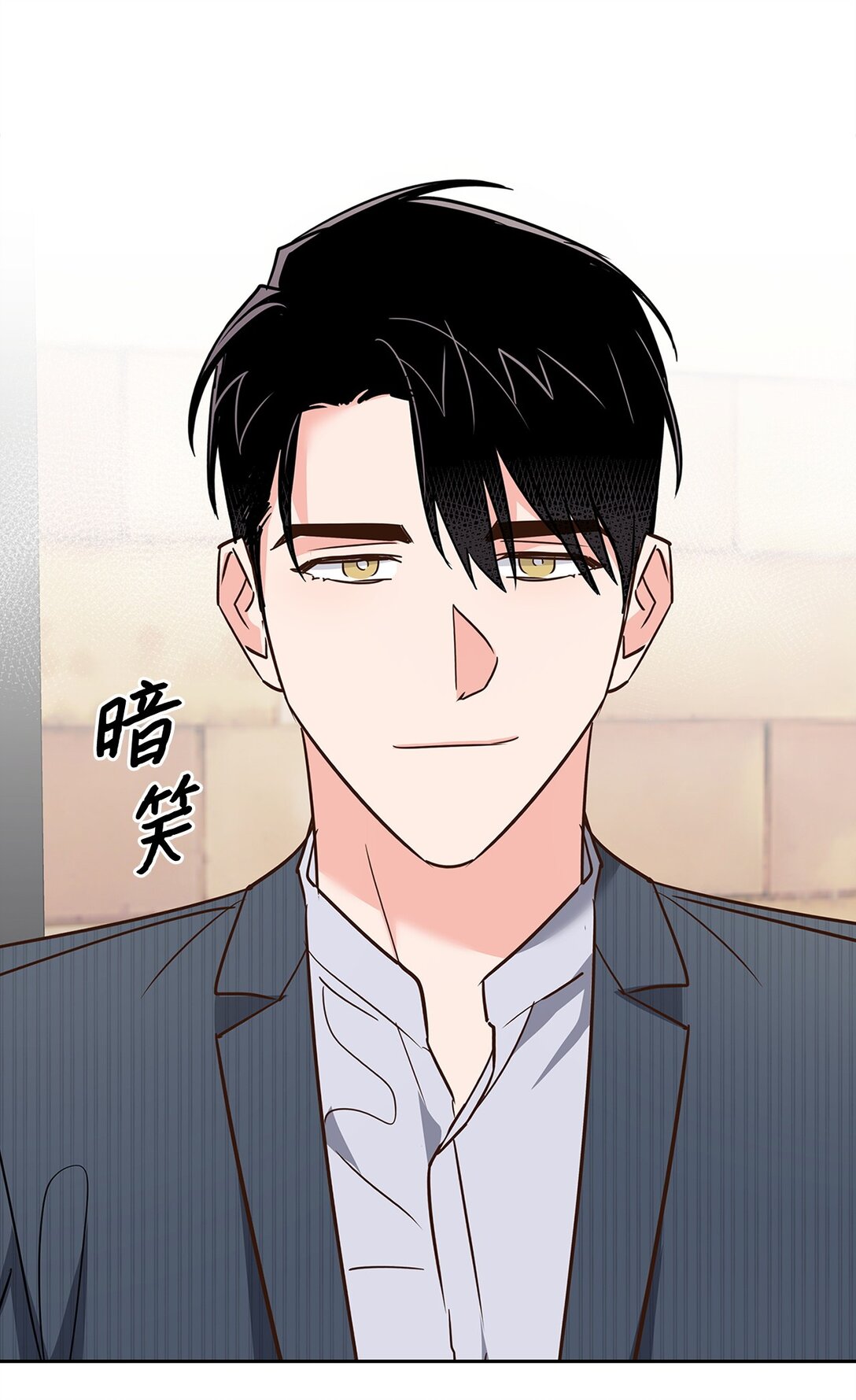 《逃离计划-Undercover Partners》164 反转 第33页