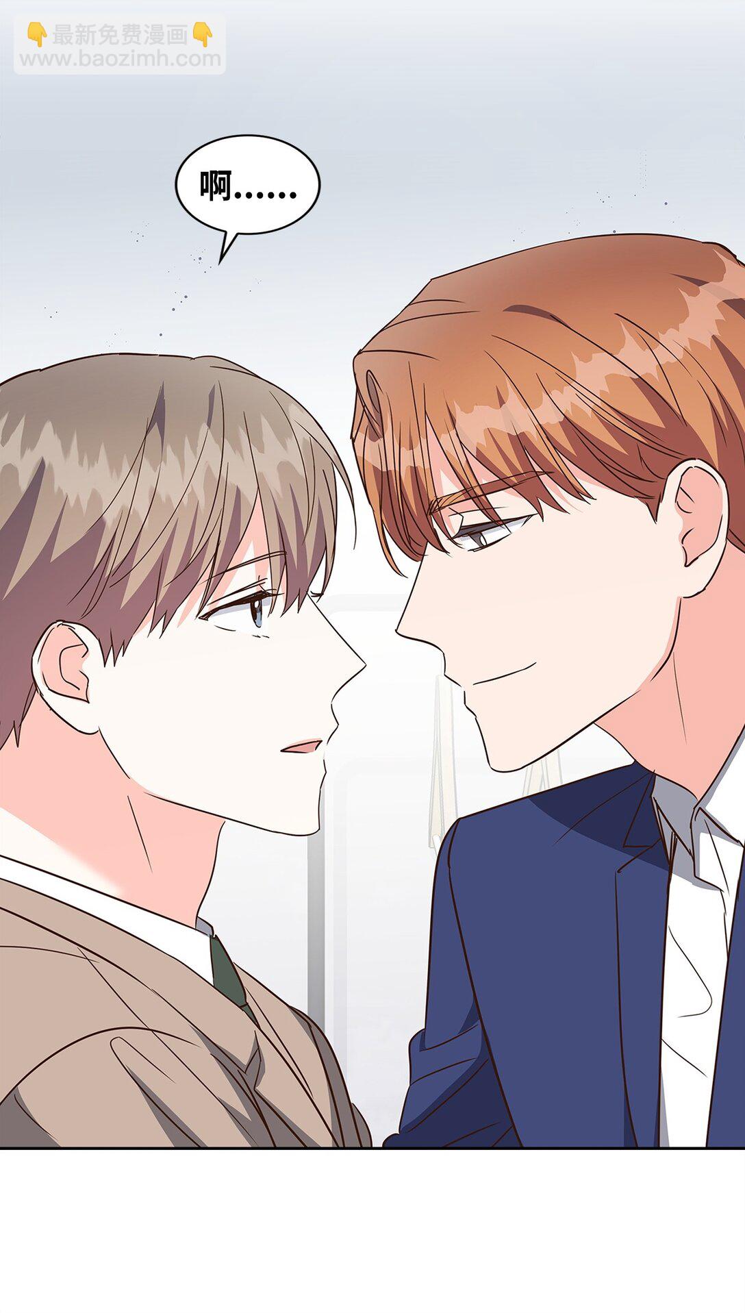 《逃离计划-Undercover Partners》164 反转 第37页