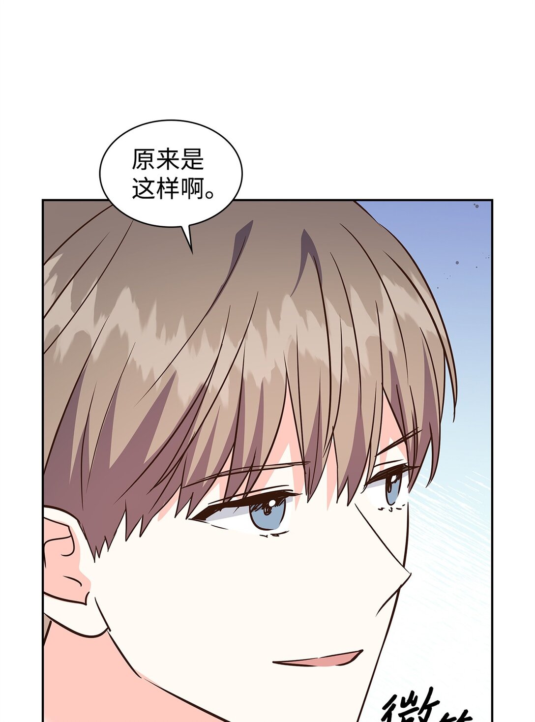 《逃离计划-Undercover Partners》164 反转 第38页