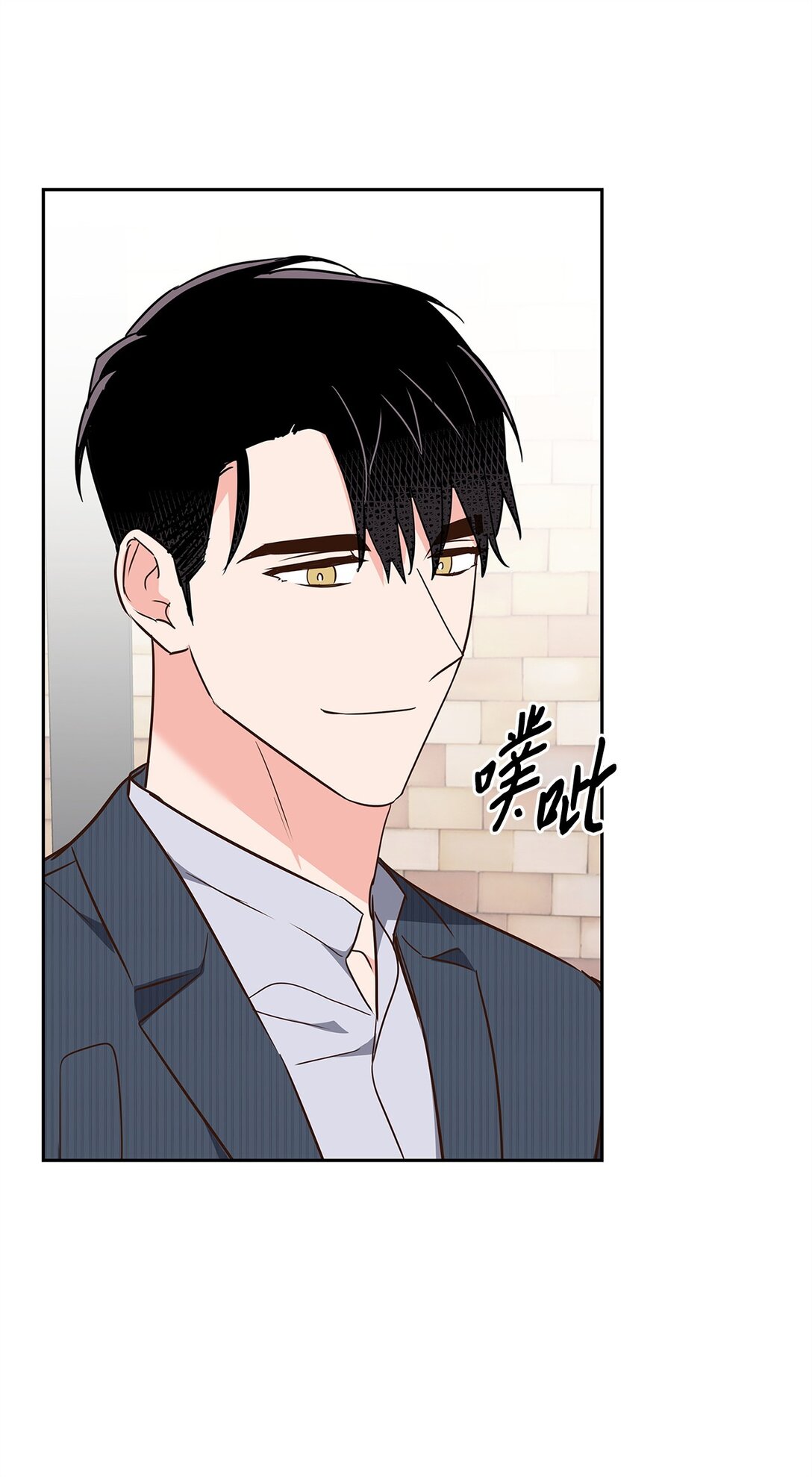 《逃离计划-Undercover Partners》164 反转 第44页