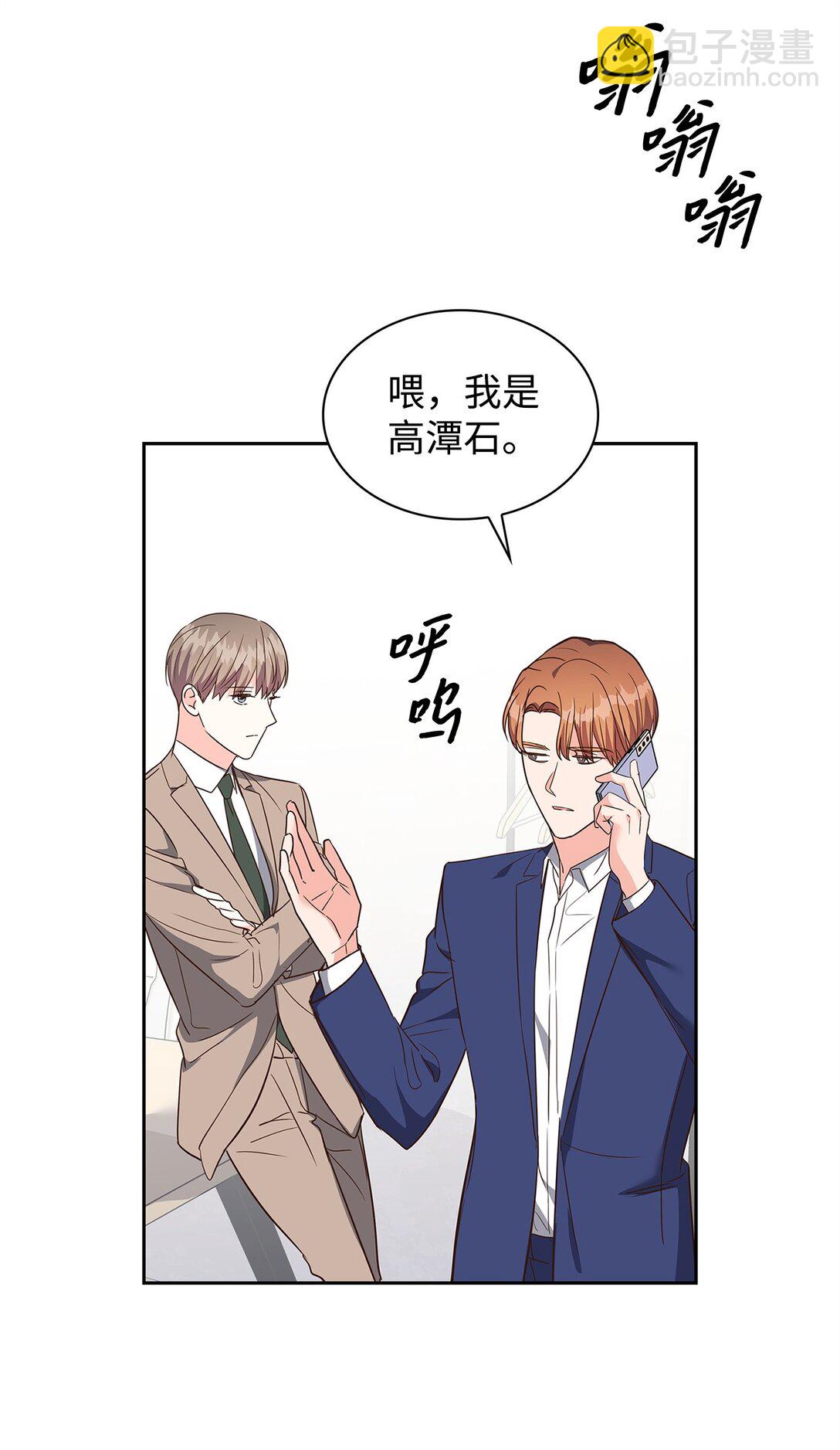 《逃离计划-Undercover Partners》164 反转 第48页