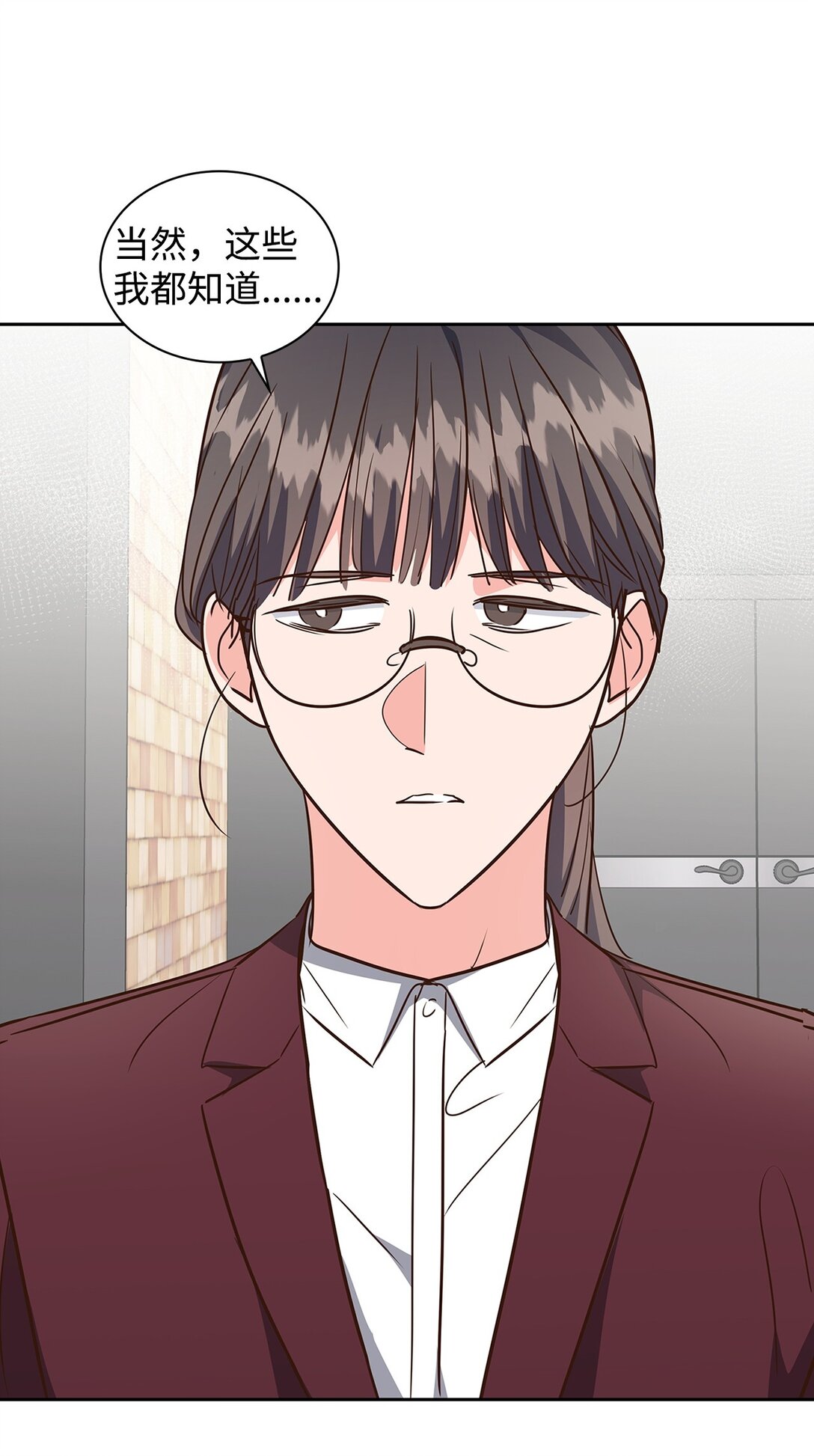 《逃离计划-Undercover Partners》165 平息 第16页