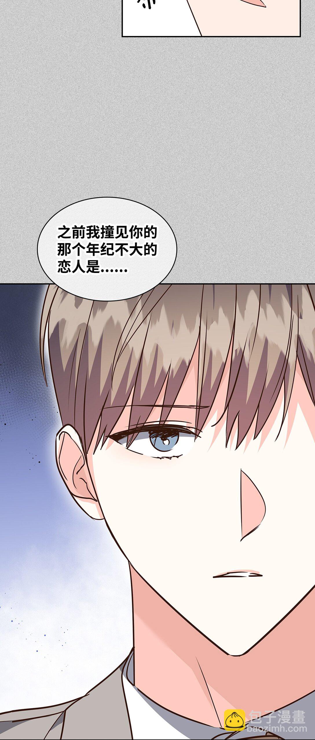 《逃离计划-Undercover Partners》165 平息 第22页