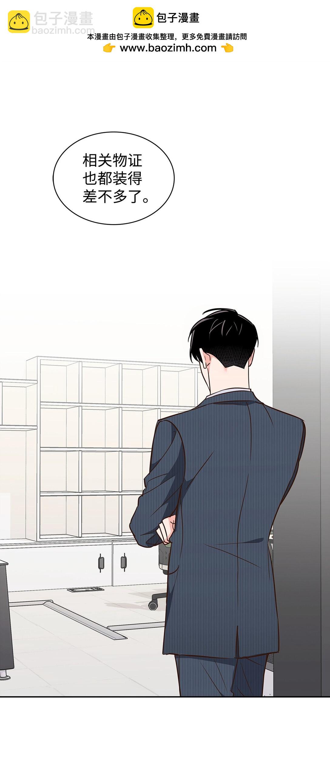 《逃离计划-Undercover Partners》165 平息 第2页