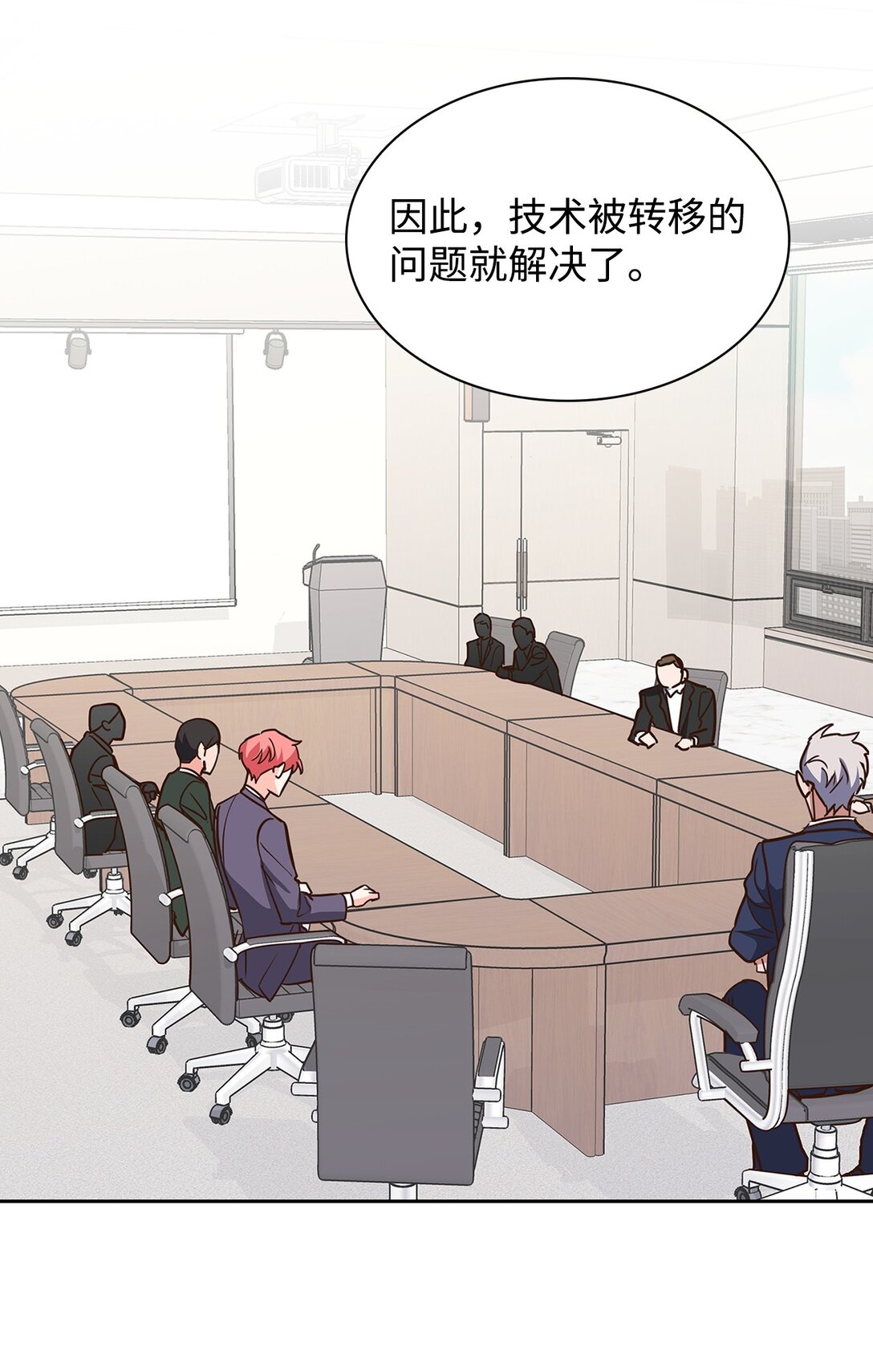 《逃离计划-Undercover Partners》165 平息 第32页