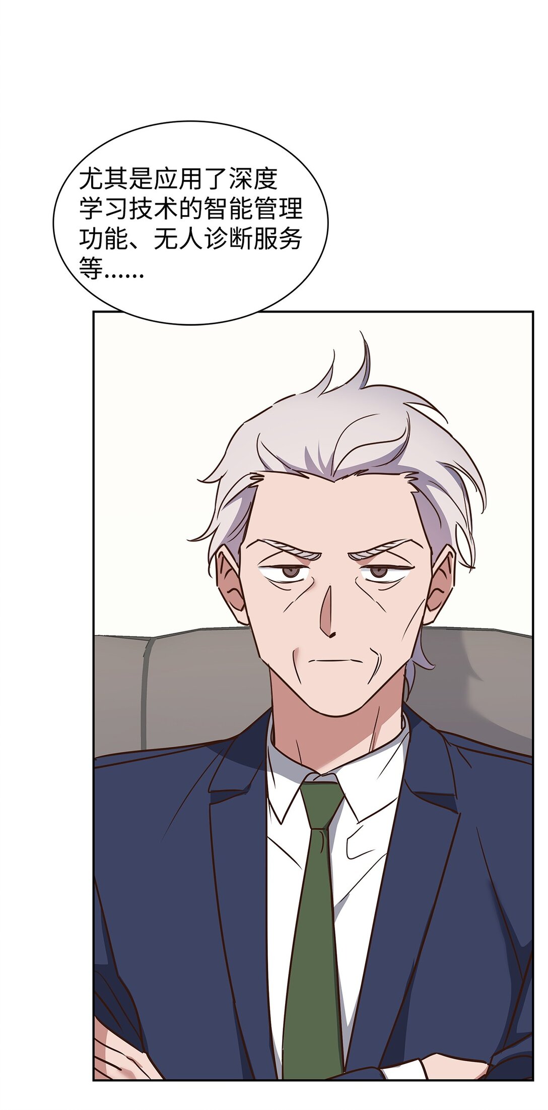 《逃离计划-Undercover Partners》165 平息 第36页