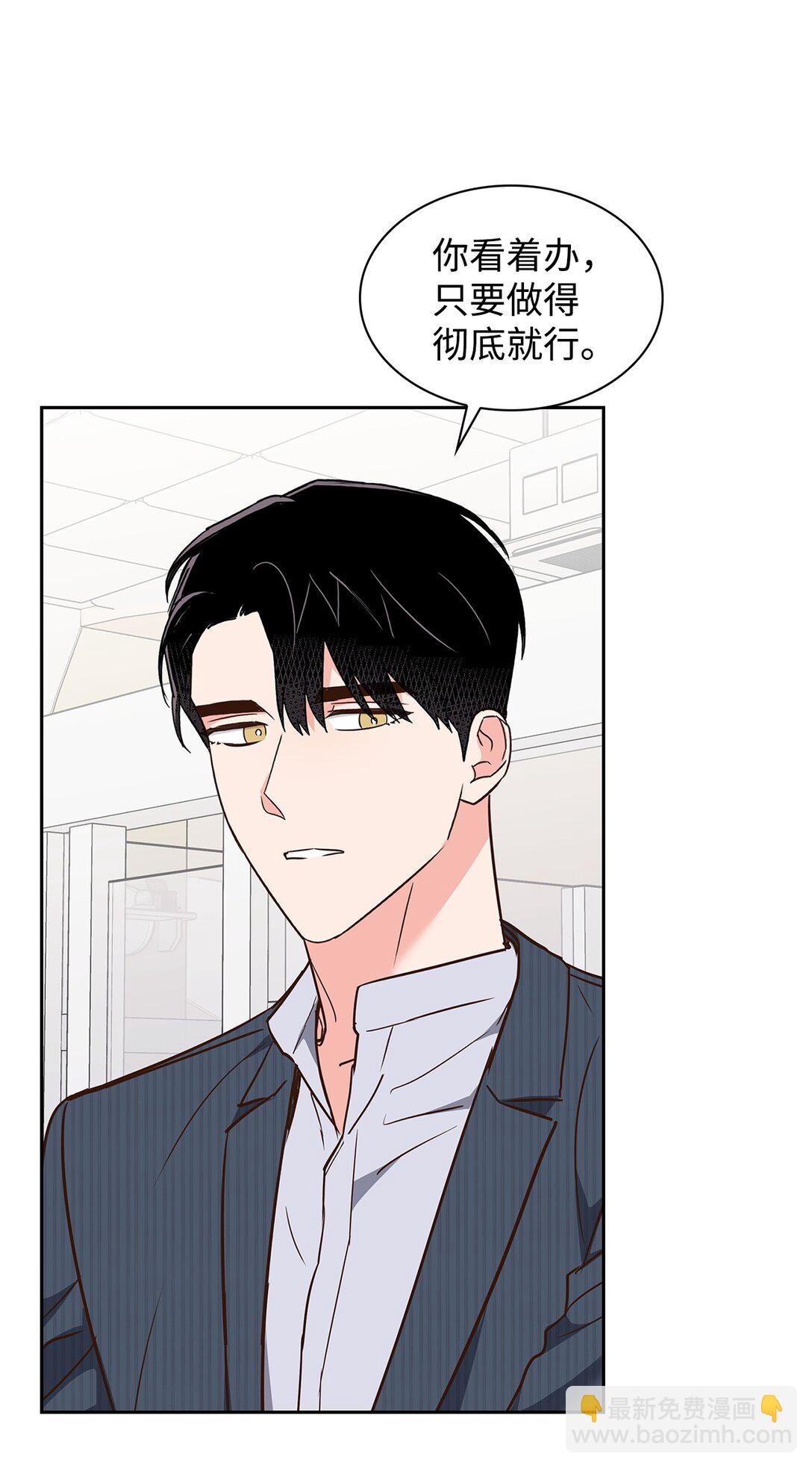 《逃离计划-Undercover Partners》165 平息 第5页