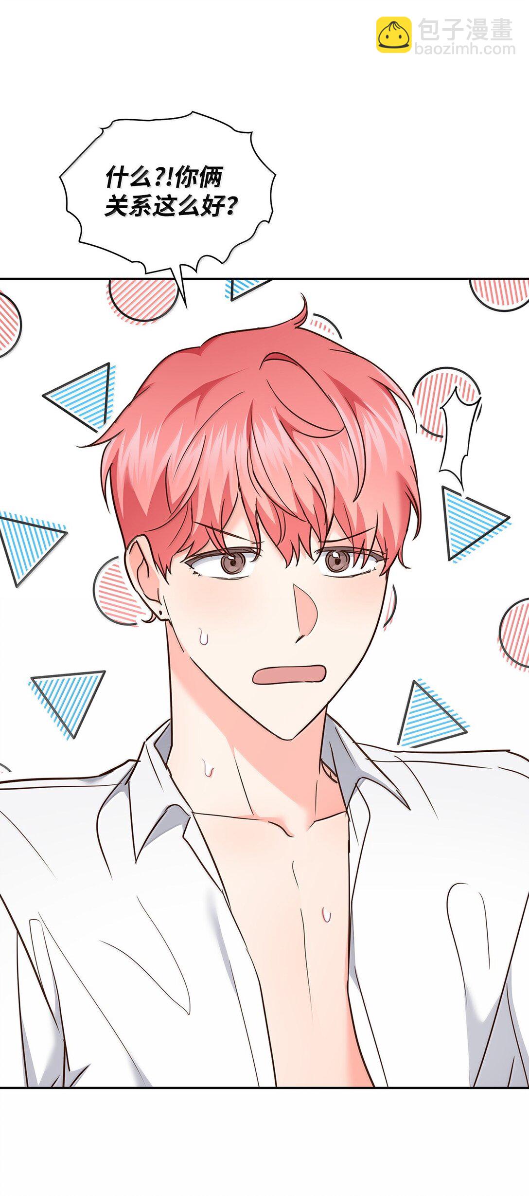 《逃离计划-Undercover Partners》166 大结局 第13页