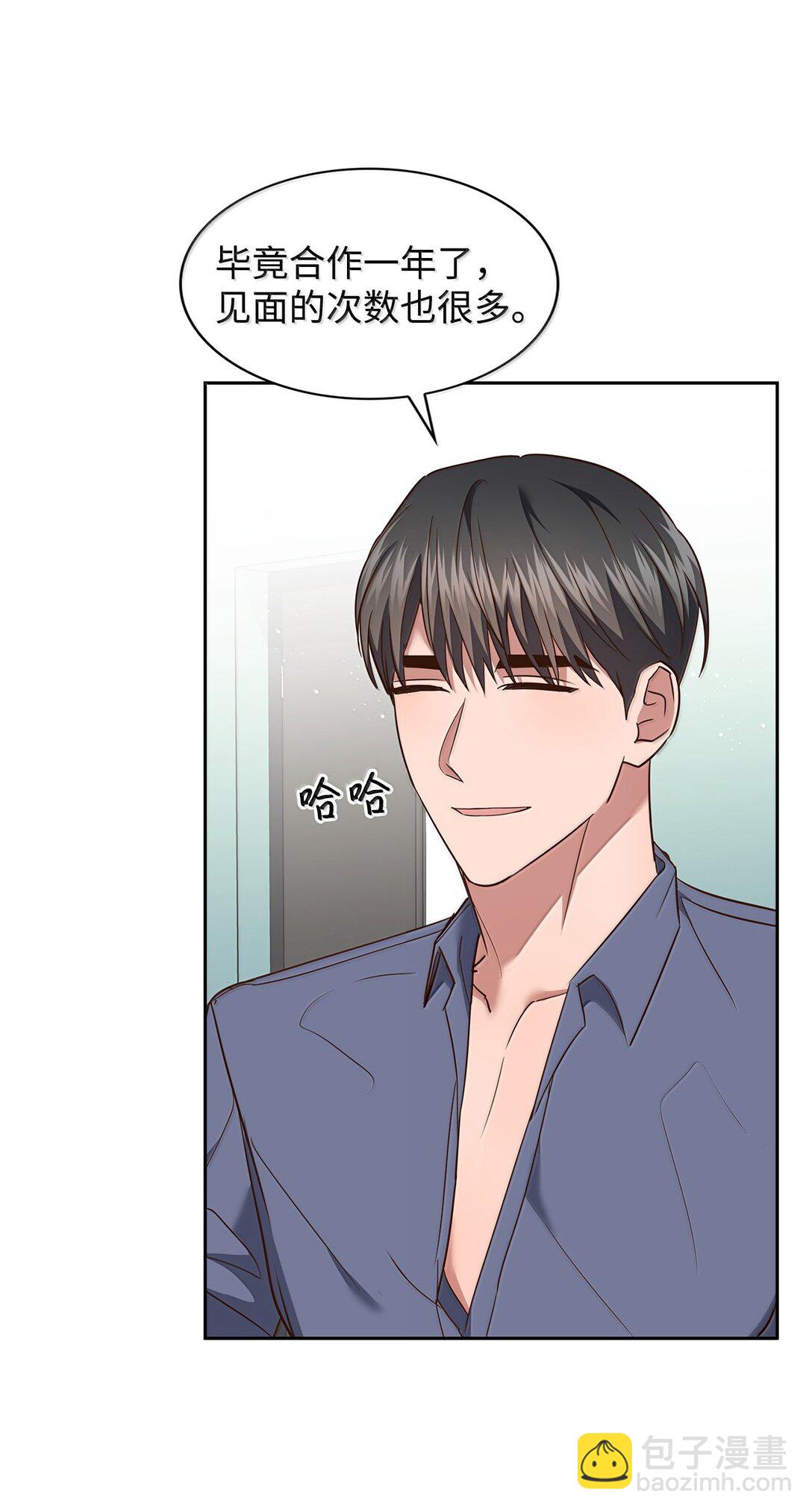 《逃离计划-Undercover Partners》166 大结局 第14页