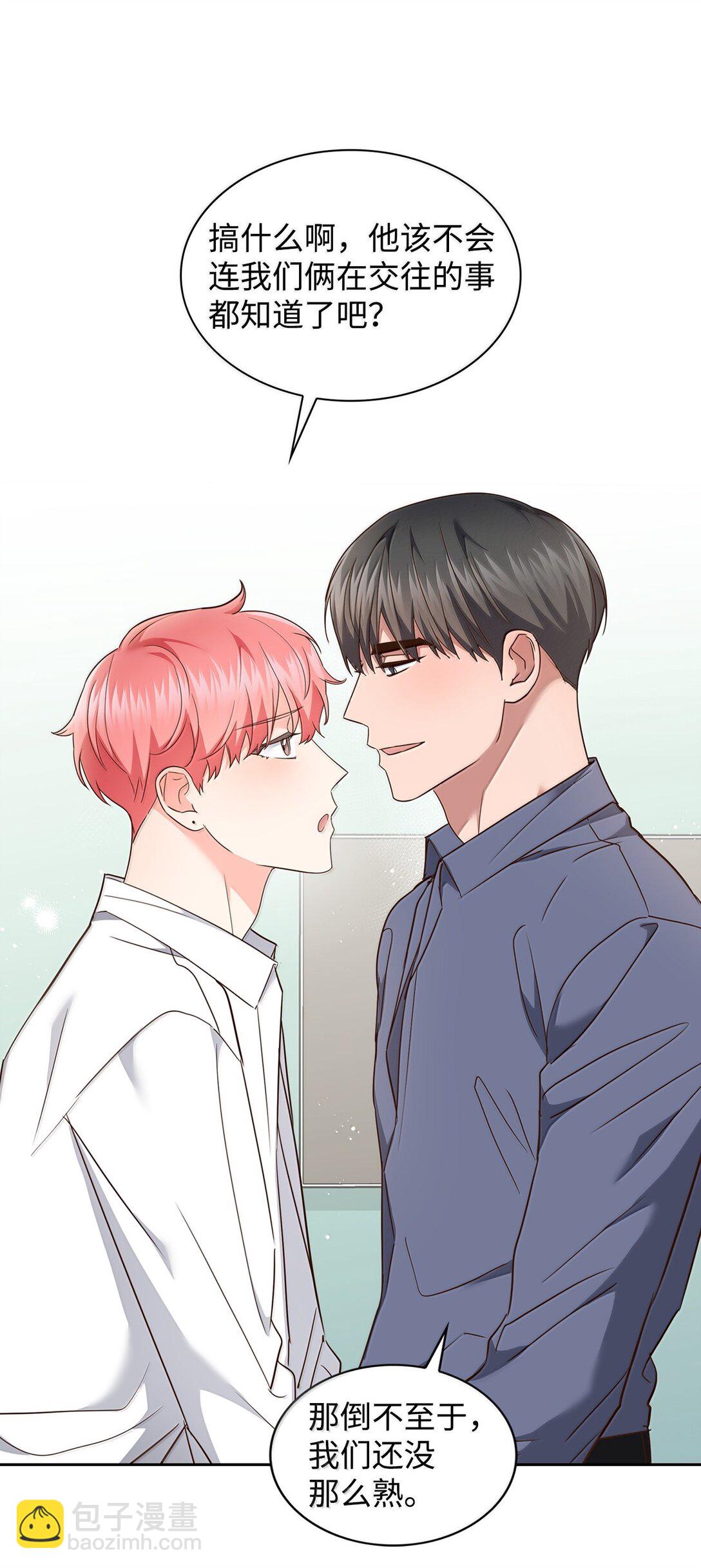 《逃离计划-Undercover Partners》166 大结局 第15页