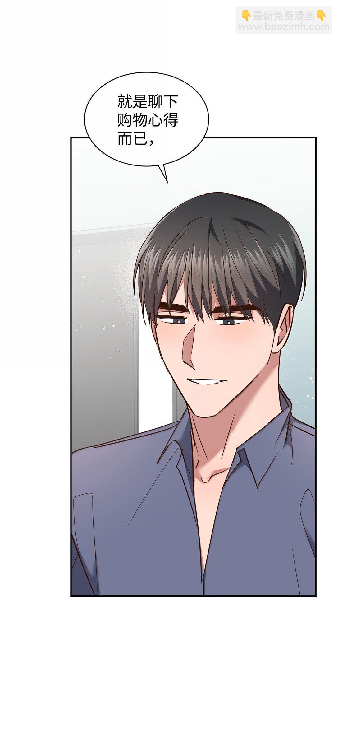 《逃离计划-Undercover Partners》166 大结局 第18页