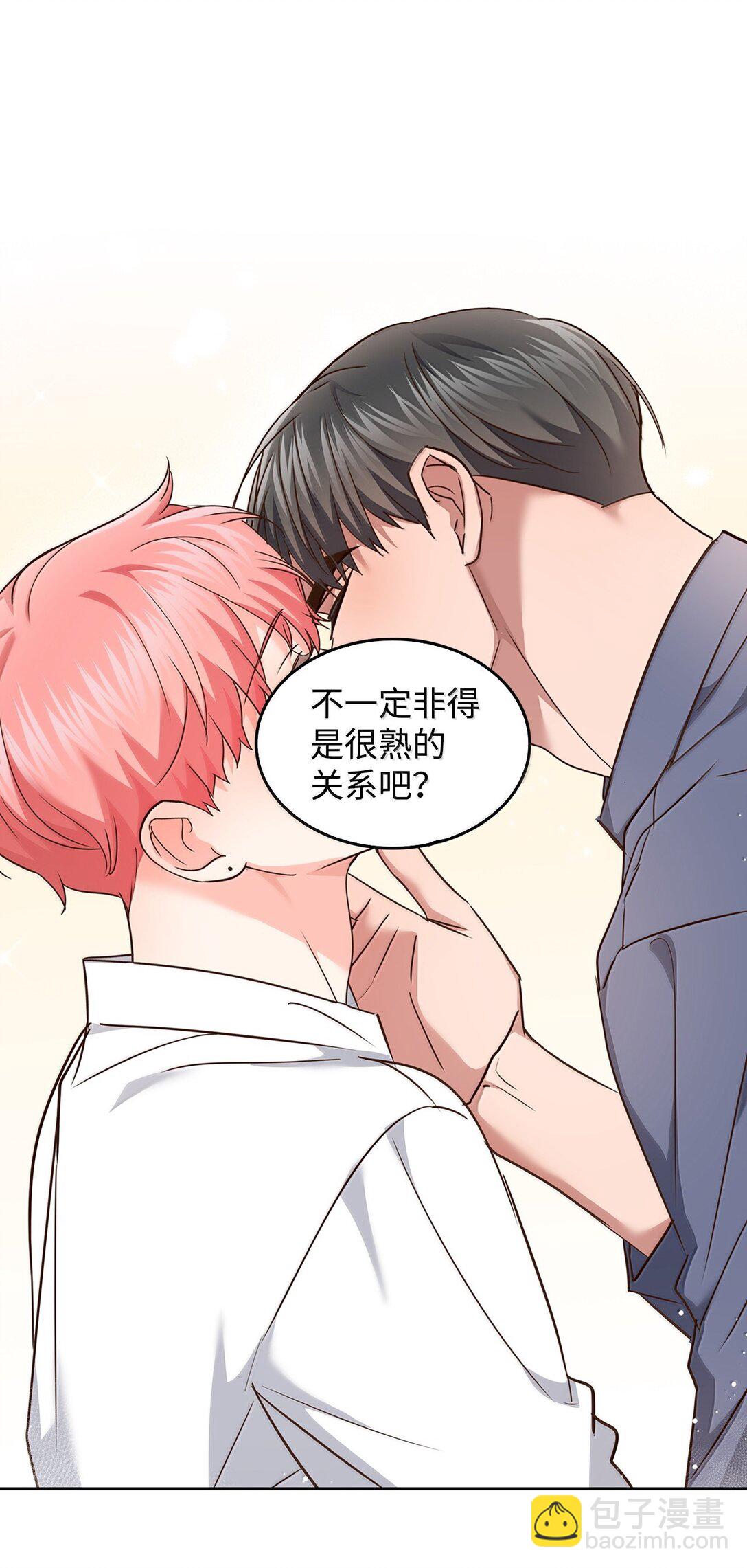 《逃离计划-Undercover Partners》166 大结局 第19页