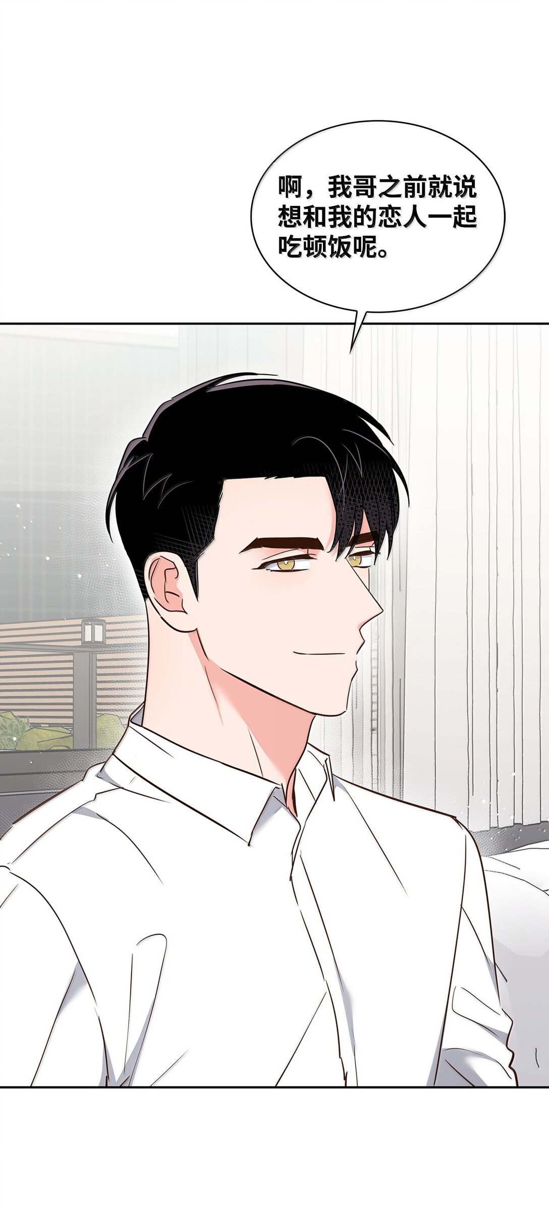 《逃离计划-Undercover Partners》166 大结局 第28页