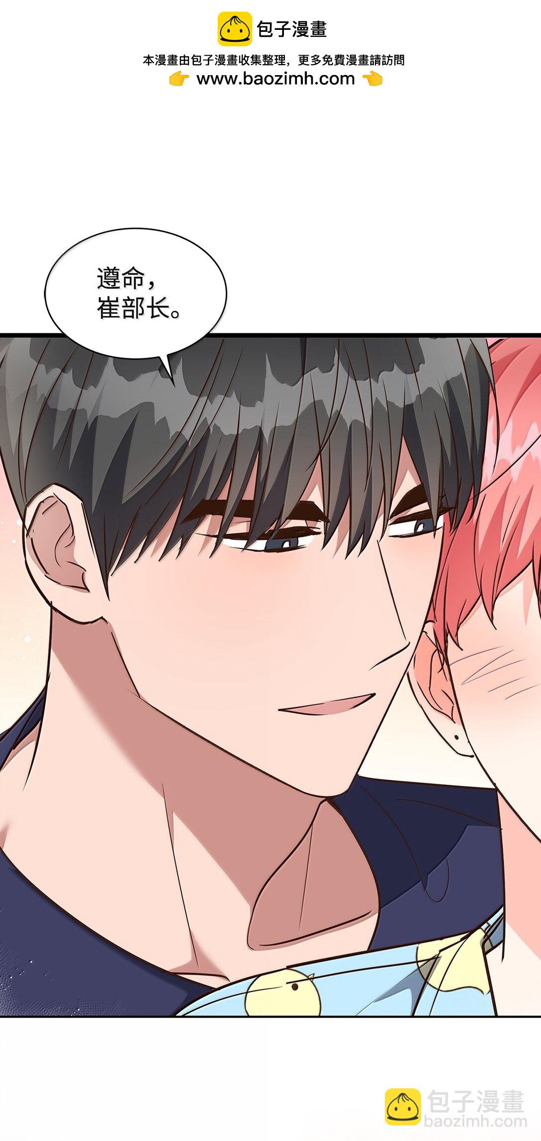 《逃离计划-Undercover Partners》166 大结局 第2页