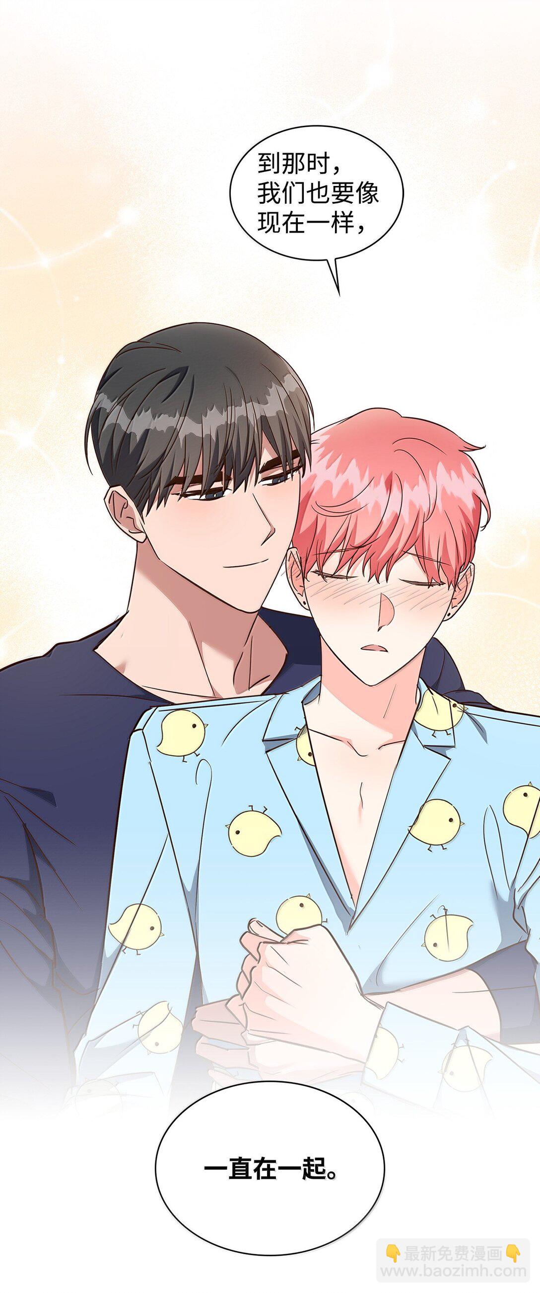 《逃离计划-Undercover Partners》166 大结局 第3页