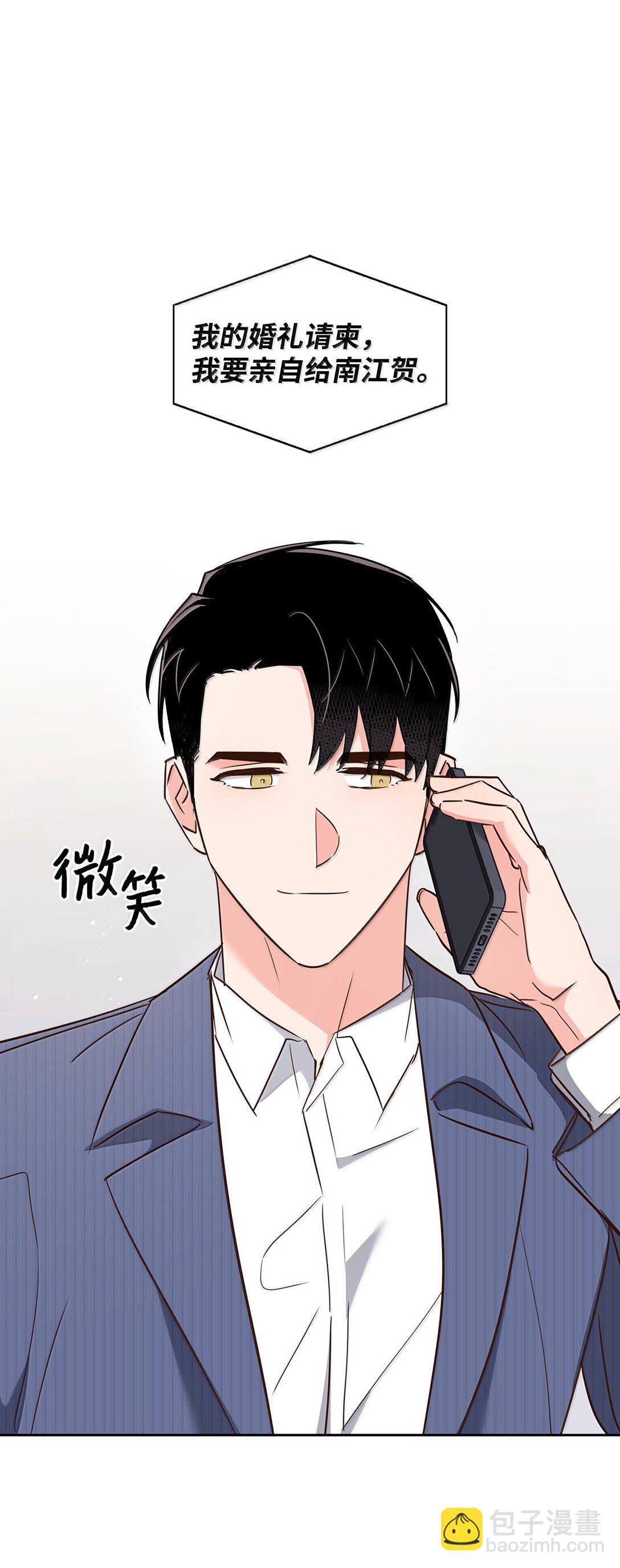 《逃离计划-Undercover Partners》166 大结局 第49页