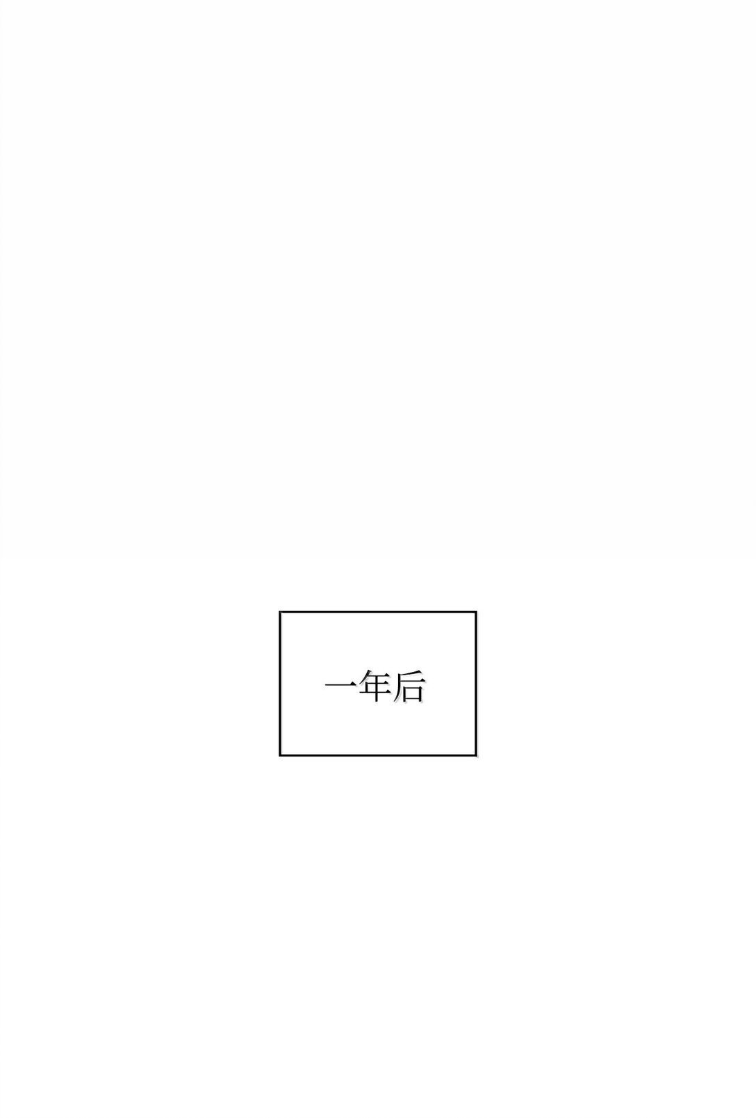 《逃离计划-Undercover Partners》166 大结局 第4页