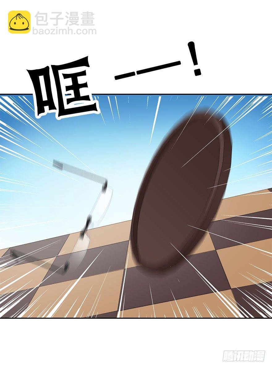 《论恐女症的恋爱方法》1.还我初吻！ 第30页