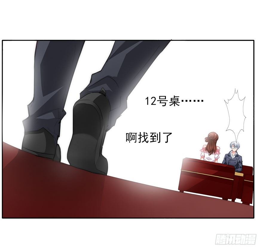 《论恐女症的恋爱方法》2.我是女孩子啊！ 第10页