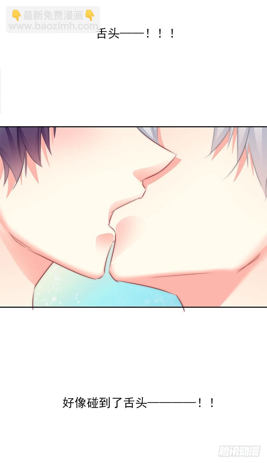 《论恐女症的恋爱方法》2.我是女孩子啊！ 第19页