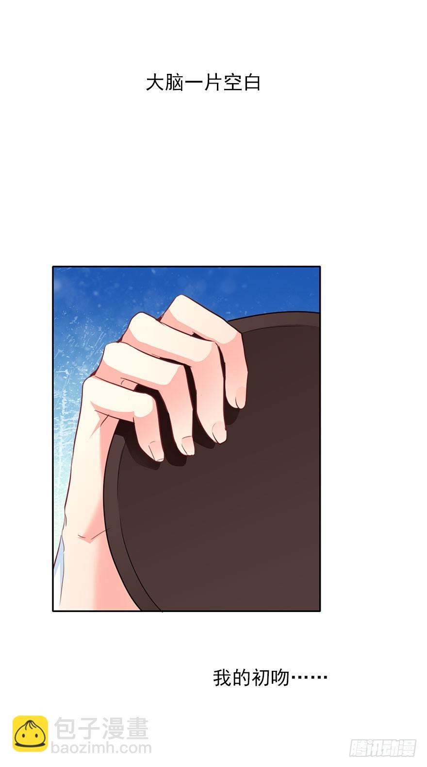 《论恐女症的恋爱方法》2.我是女孩子啊！ 第23页