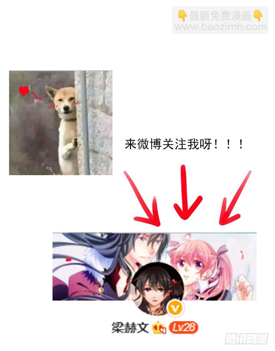 《论恐女症的恋爱方法》2.我是女孩子啊！ 第38页