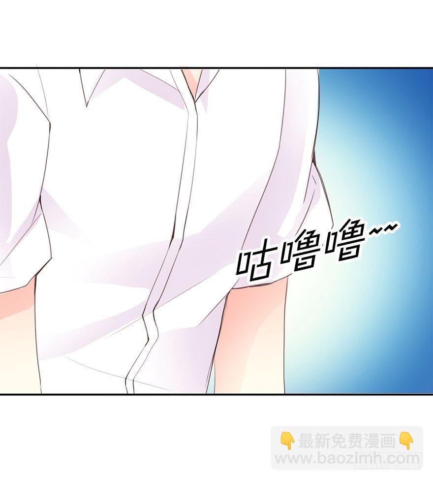 《论恐女症的恋爱方法》4.做个交易吧！ 第12页