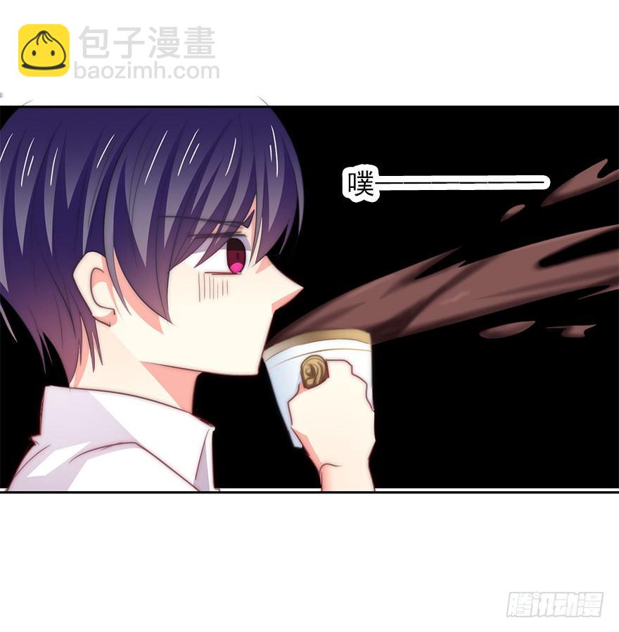 《论恐女症的恋爱方法》4.做个交易吧！ 第23页