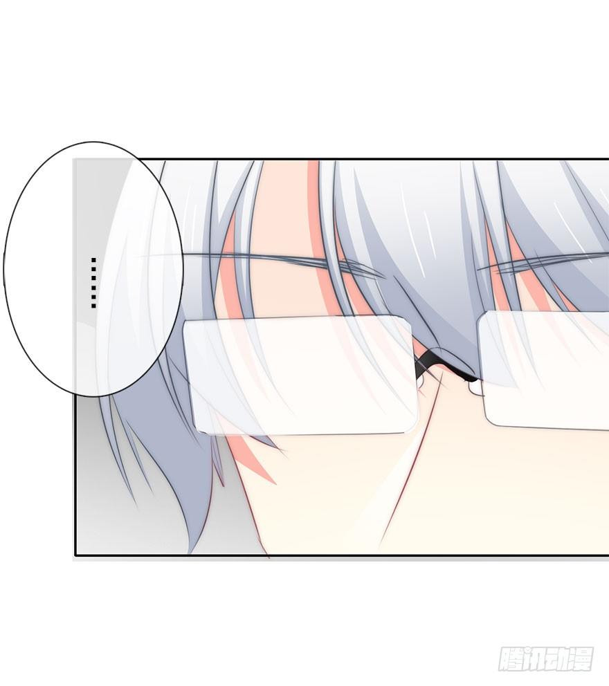 《论恐女症的恋爱方法》4.做个交易吧！ 第9页