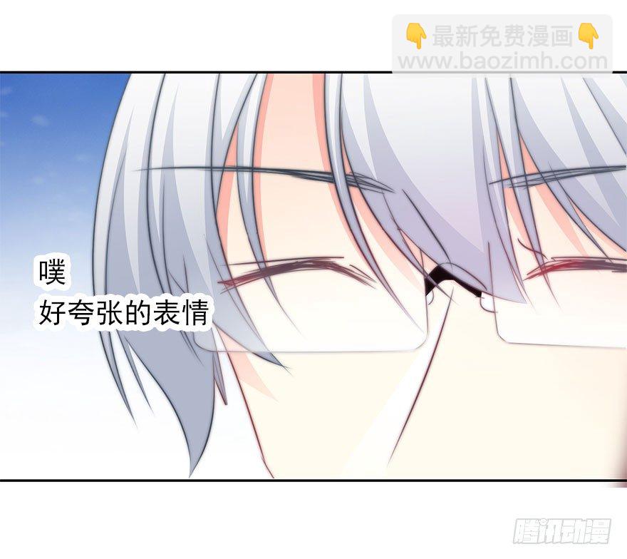 《论恐女症的恋爱方法》5.今天开始成为恋人吧！ 第16页