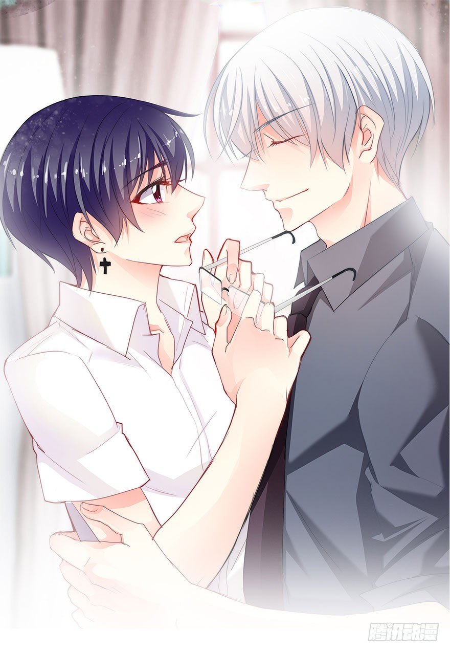 《论恐女症的恋爱方法》5.今天开始成为恋人吧！ 第1页