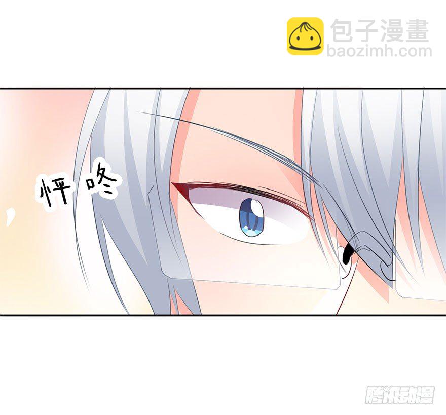 《论恐女症的恋爱方法》5.今天开始成为恋人吧！ 第37页